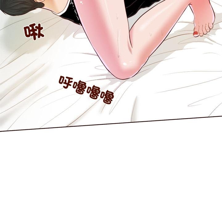 我的初体验 - 第4話 - page 85