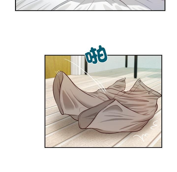 我的初体验 - 第4話 - page 93