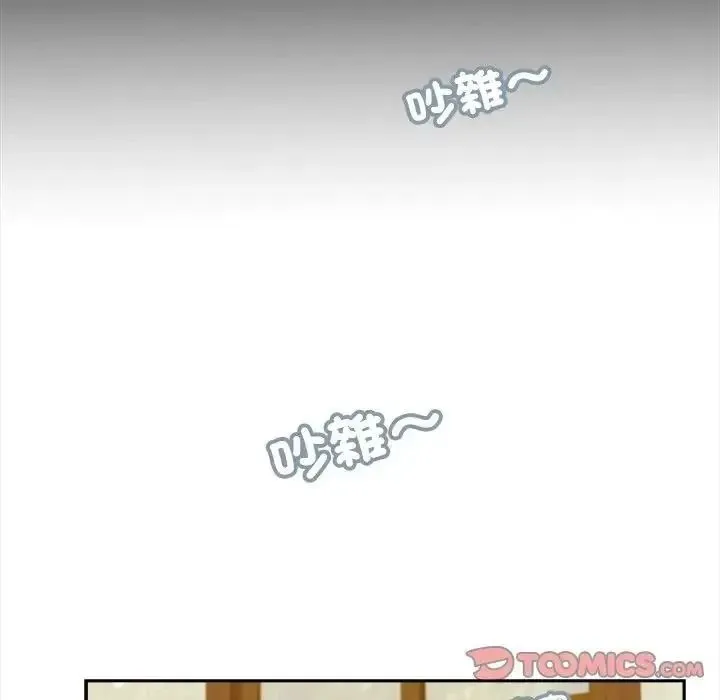 我的初体验 - 第25話 - page 56