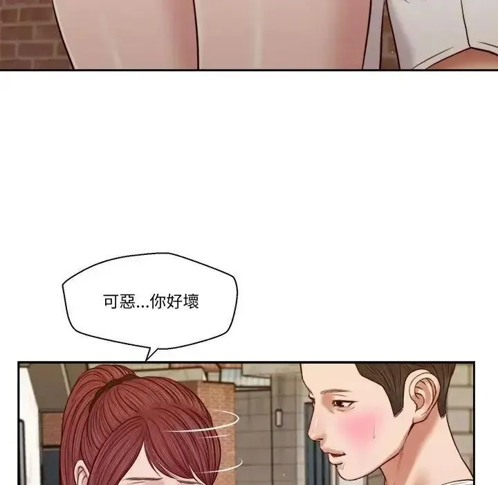 我的初体验 - 第25話 - page 102