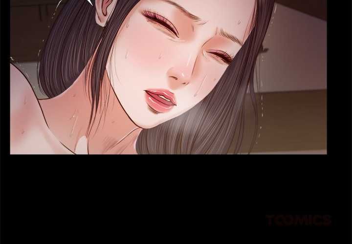 我的初体验 - 第11話 - page 2