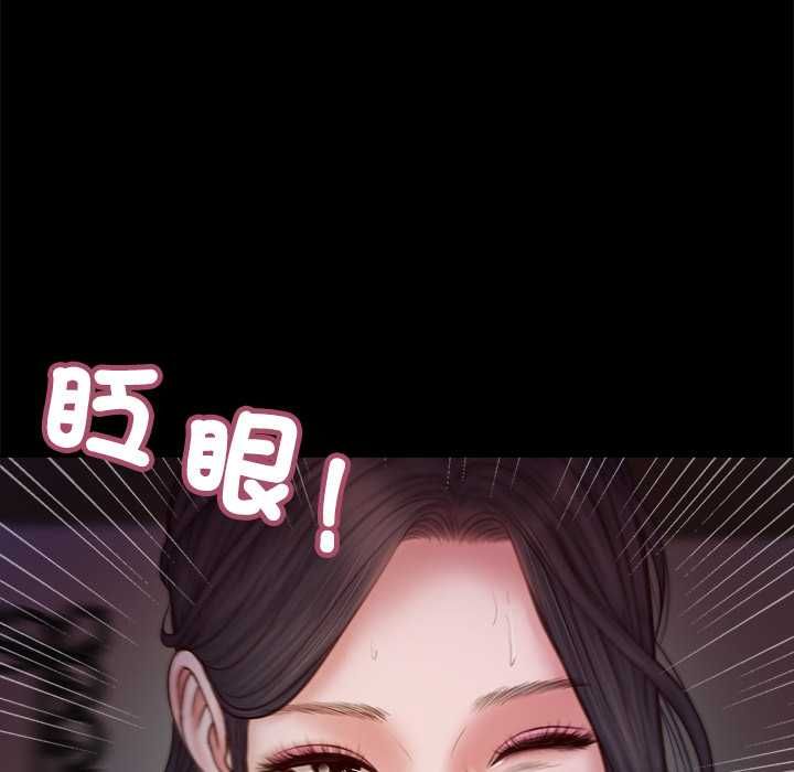 我的初体验 - 第11話 - page 5