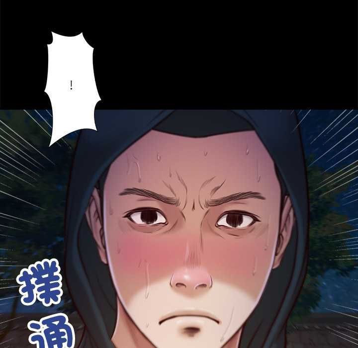 我的初体验 - 第11話 - page 7