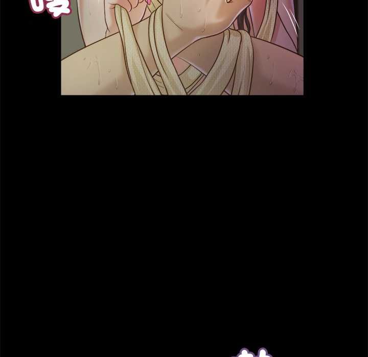 我的初体验 - 第11話 - page 14
