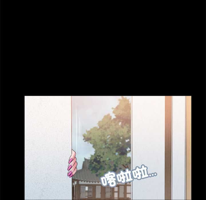 我的初体验 - 第11話 - page 92