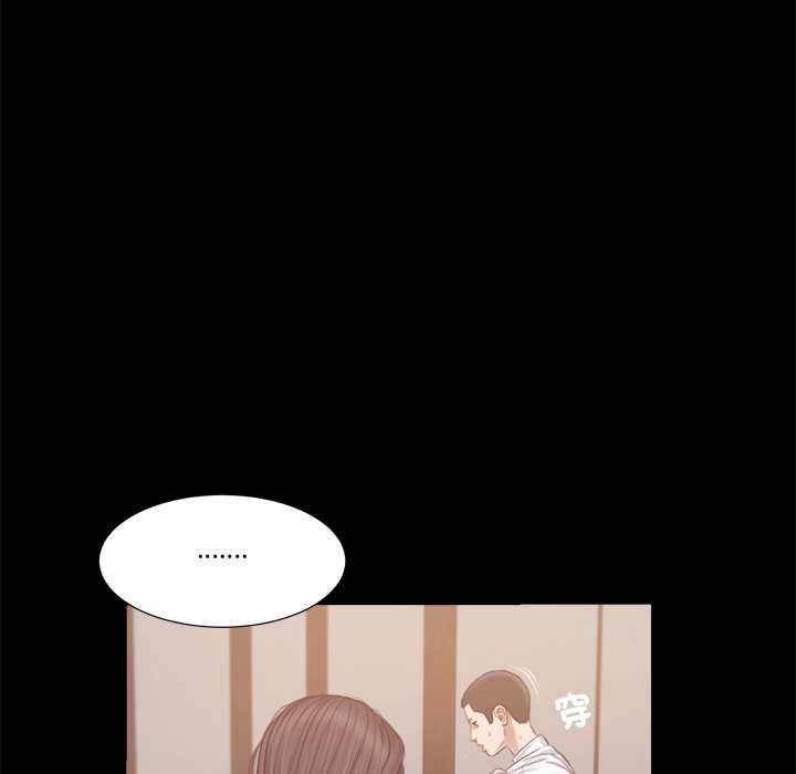 我的初体验 - 第11話 - page 93