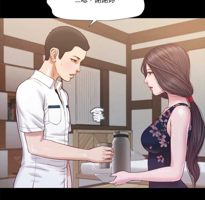 我的初体验 - 第11話 - page 100
