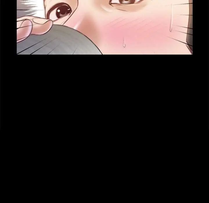 我的初体验 - 第12話 - page 9