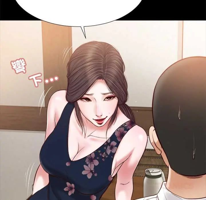 我的初体验 - 第12話 - page 24
