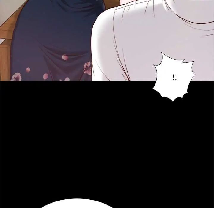 我的初体验 - 第12話 - page 25