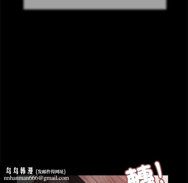 我的初体验 - 第12話 - page 62