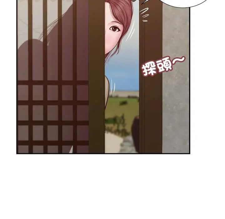 我的初体验 - 第12話 - page 115