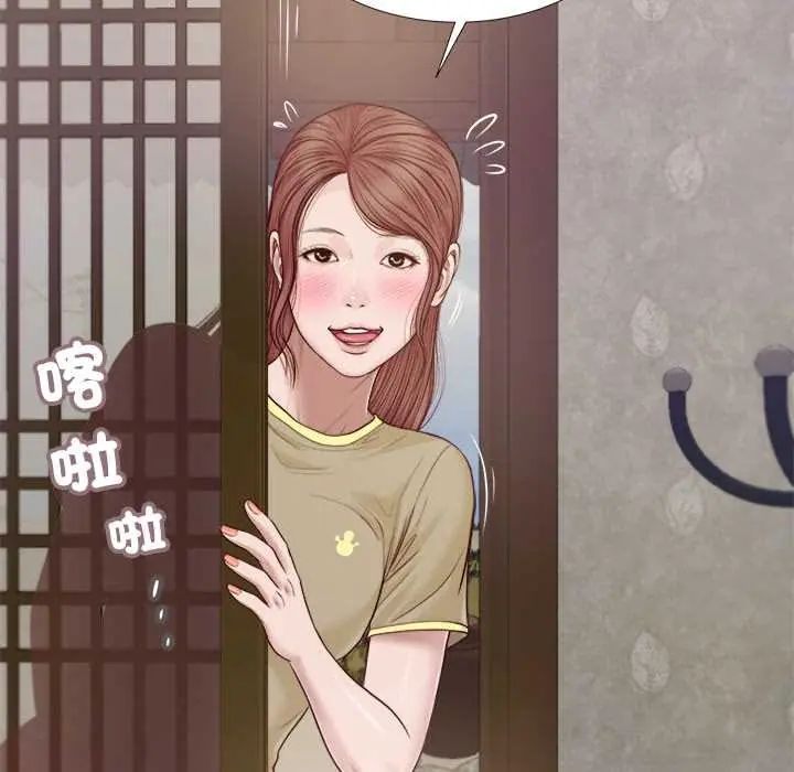 我的初体验 - 第12話 - page 120