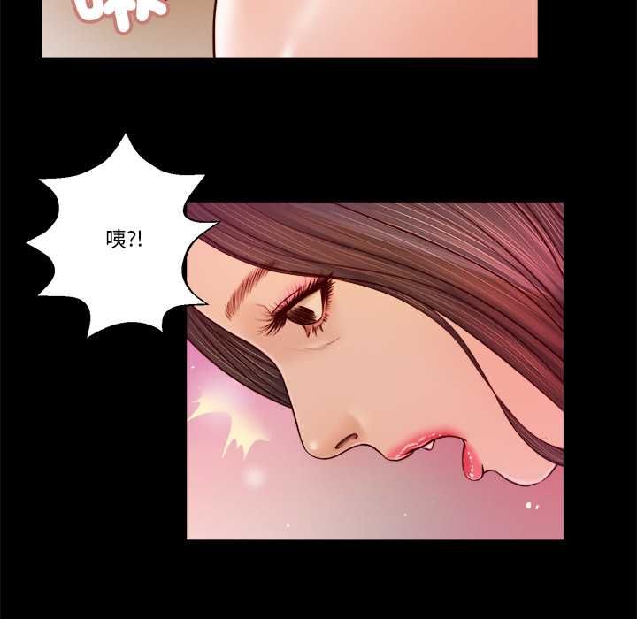 我的初体验 - 第7話 - page 40