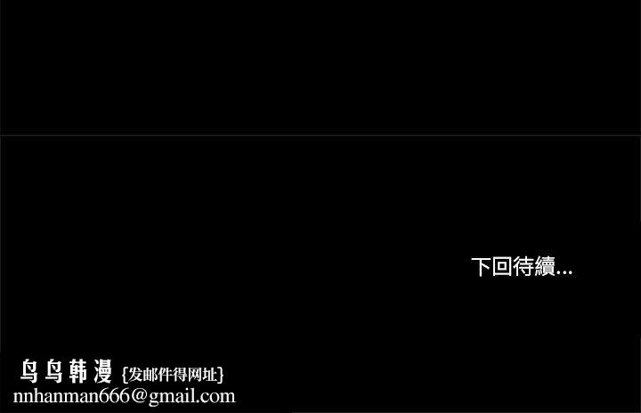 我的初体验 - 第7話 - page 103