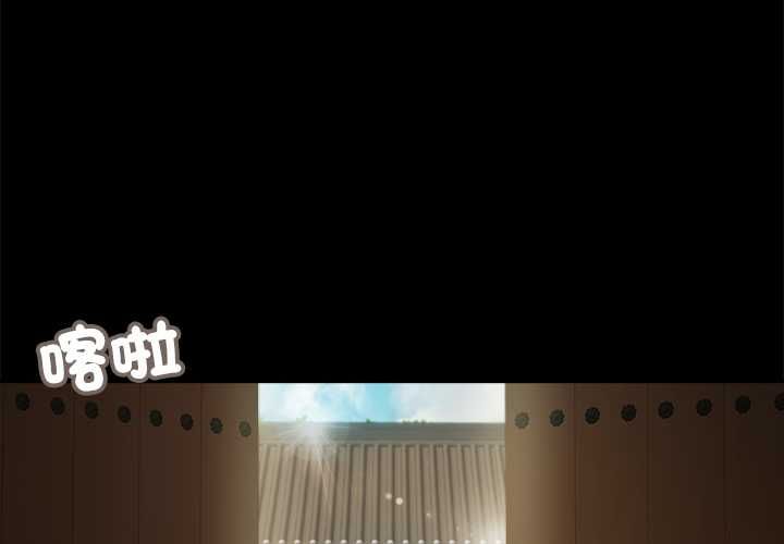 我的初体验 - 第8話 - page 3