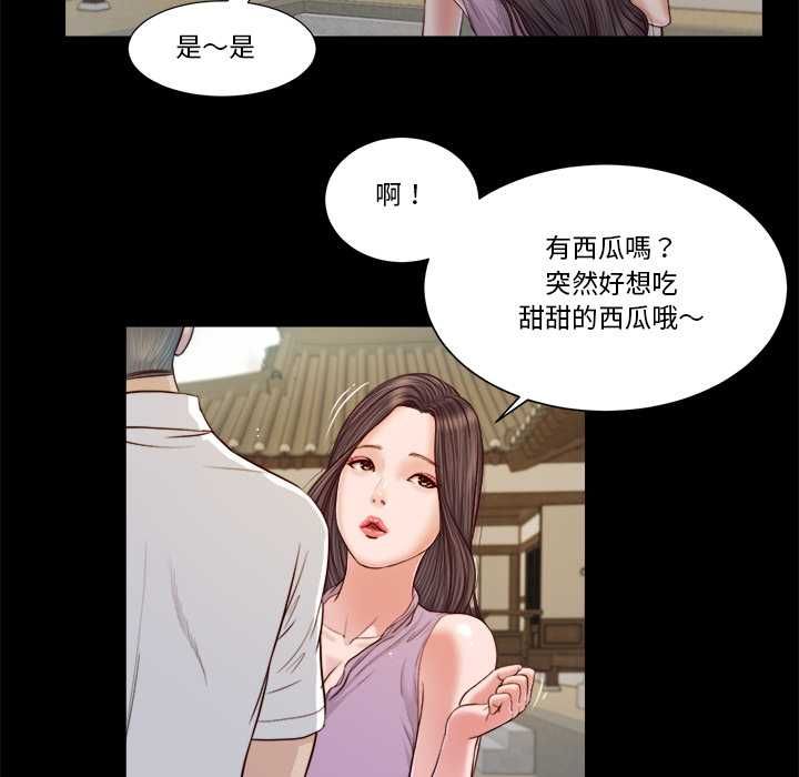 我的初体验 - 第8話 - page 22