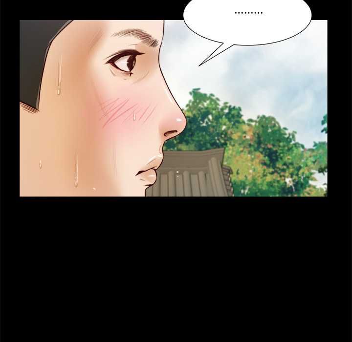我的初体验 - 第8話 - page 32
