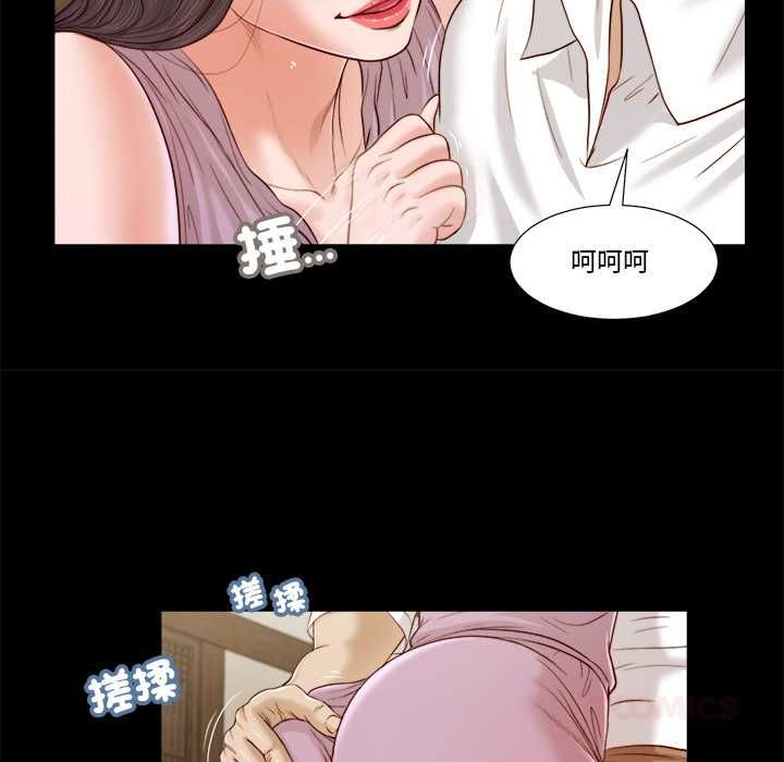 我的初体验 - 第8話 - page 38