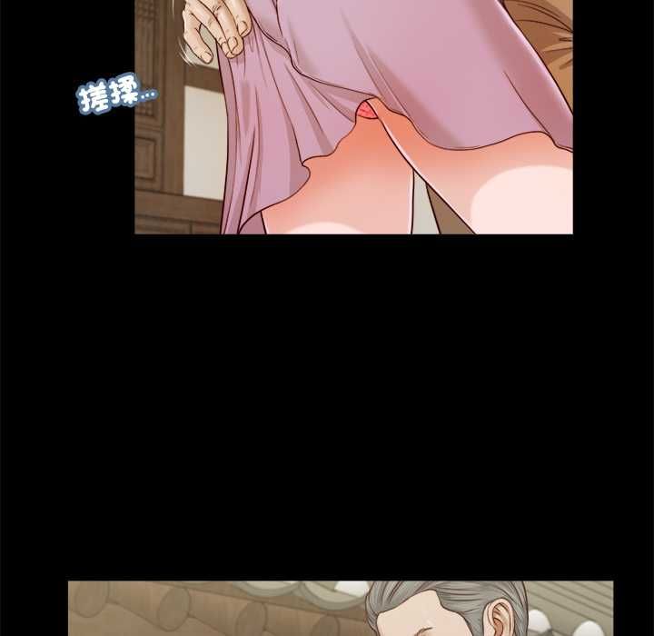 我的初体验 - 第8話 - page 39