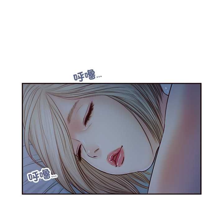 我的初体验 - 第8話 - page 83