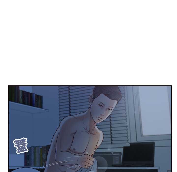 我的初体验 - 第8話 - page 84