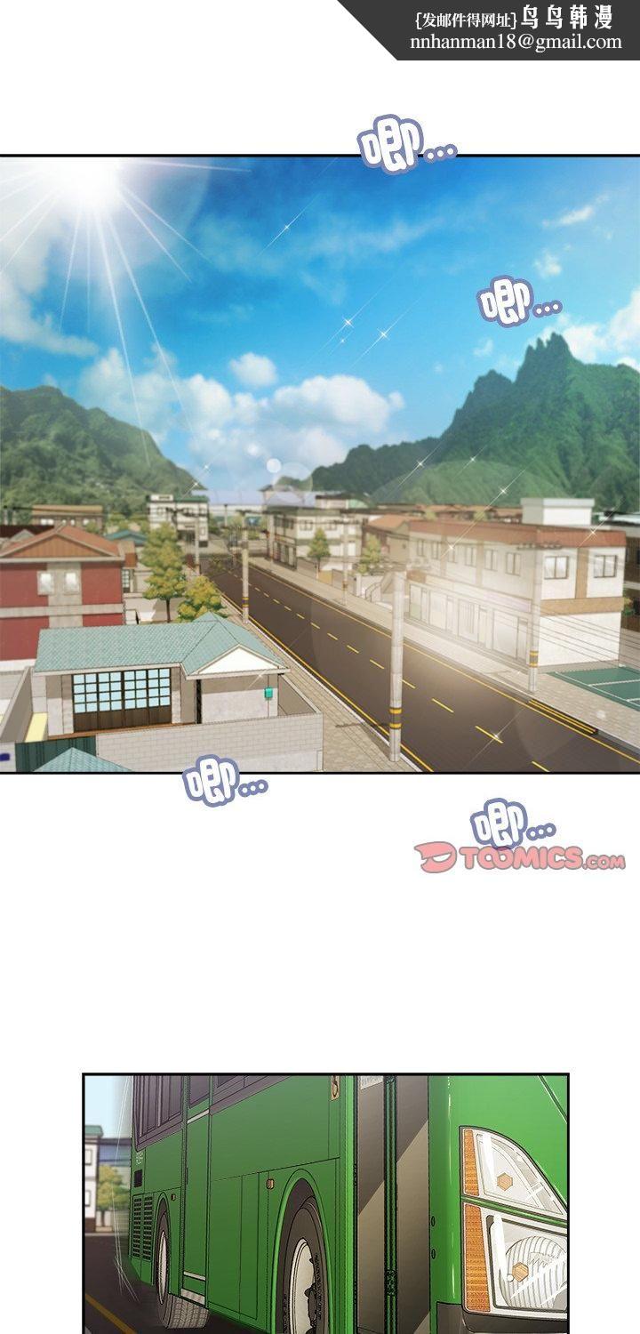 我的初体验 - 第10話 - page 1