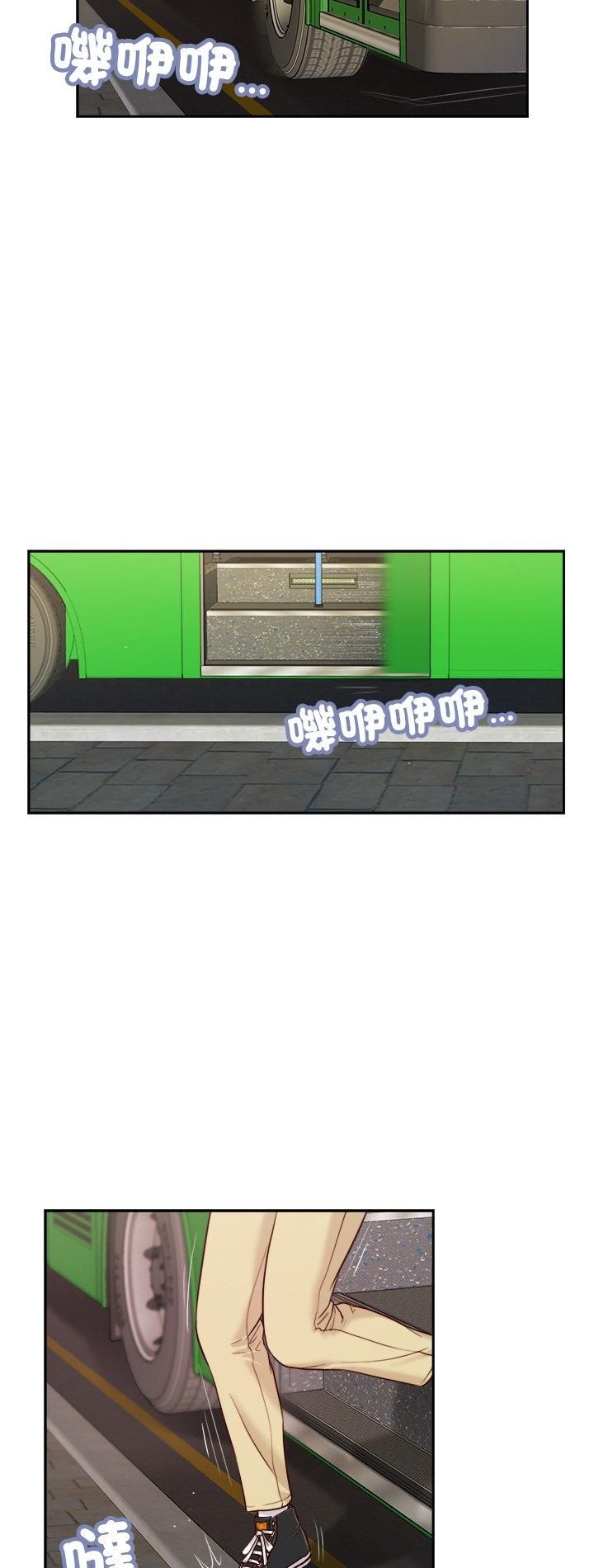 我的初体验 - 第10話 - page 2