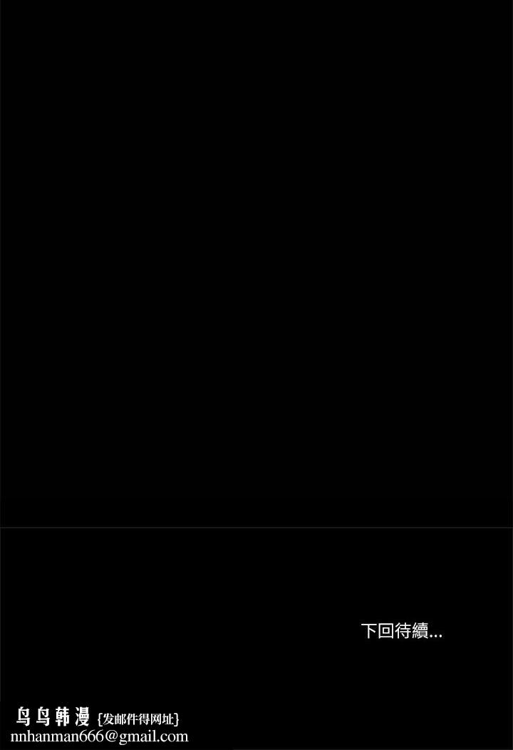 我的初体验 - 第10話 - page 36