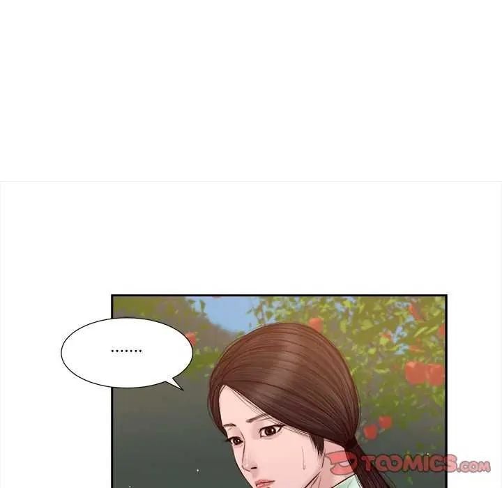我的初体验 - 第19話 - page 22