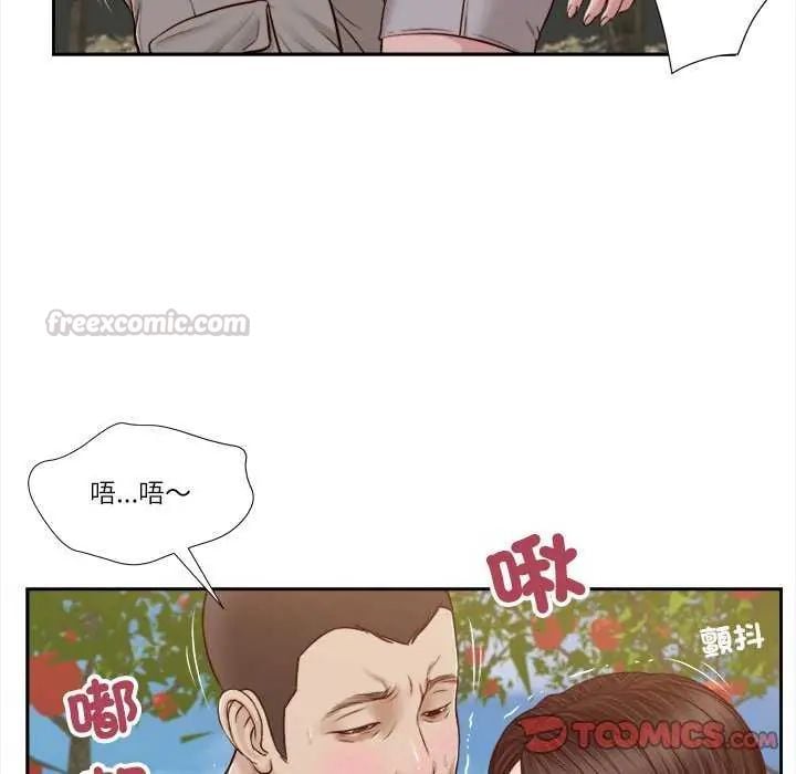 我的初体验 - 第19話 - page 30
