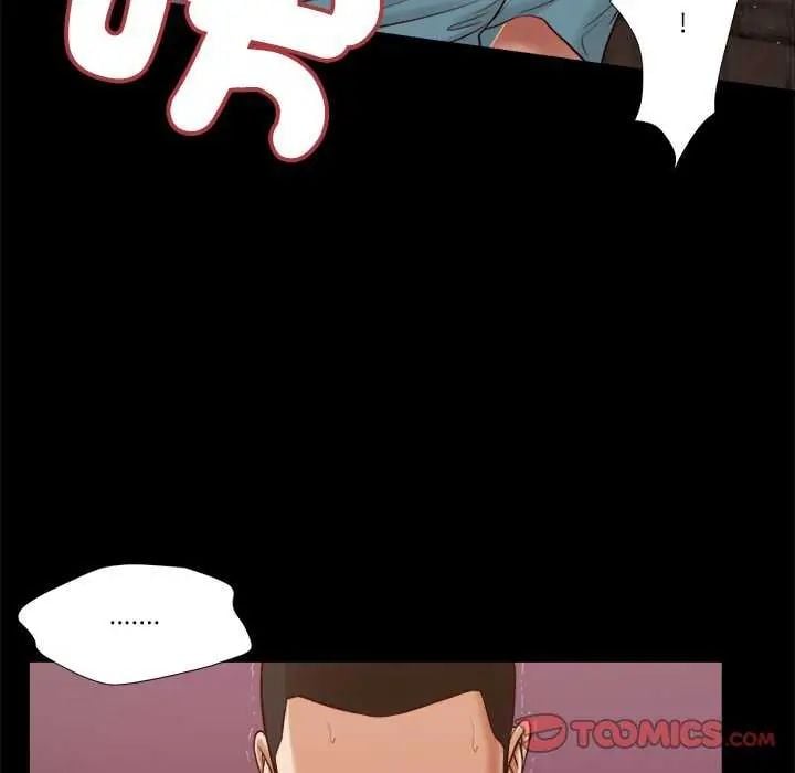 我的初体验 - 第19話 - page 46