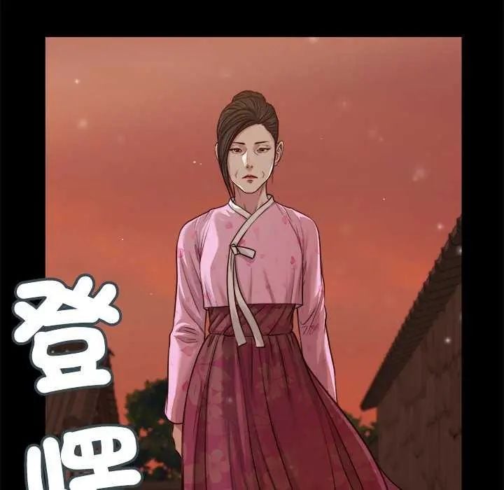 我的初体验 - 第19話 - page 65