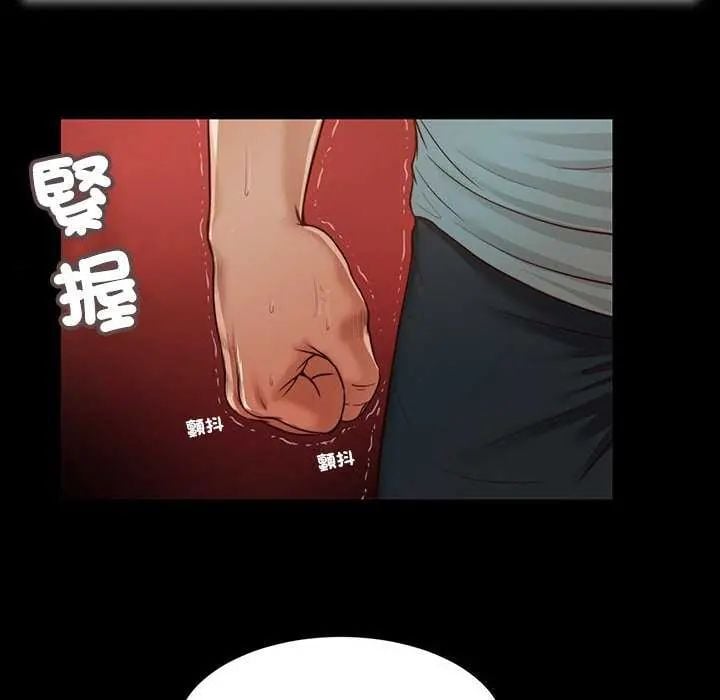 我的初体验 - 第19話 - page 72