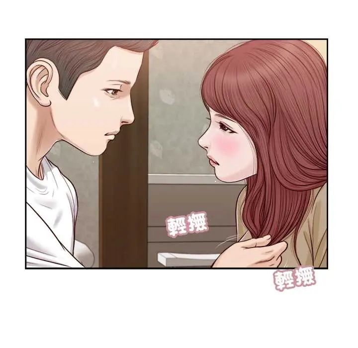 我的初体验 - 第16話 - page 28