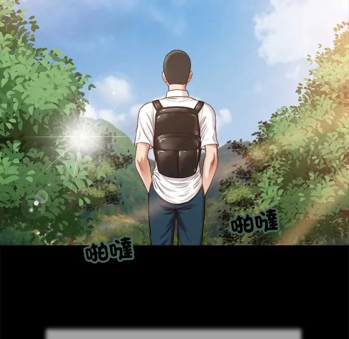 我的初体验 - 第16話 - page 52