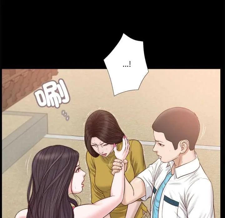 我的初体验 - 第16話 - page 69