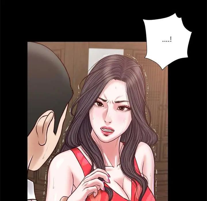 我的初体验 - 第16話 - page 76