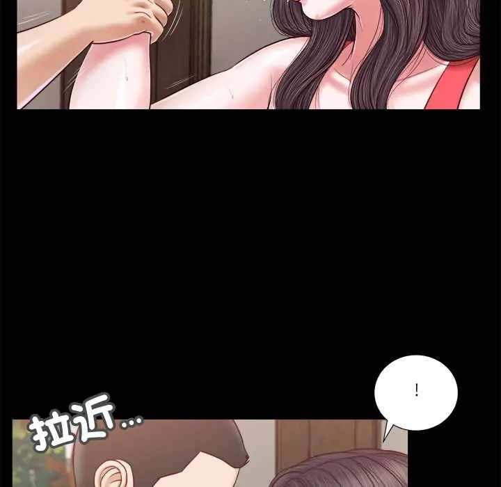 我的初体验 - 第16話 - page 82