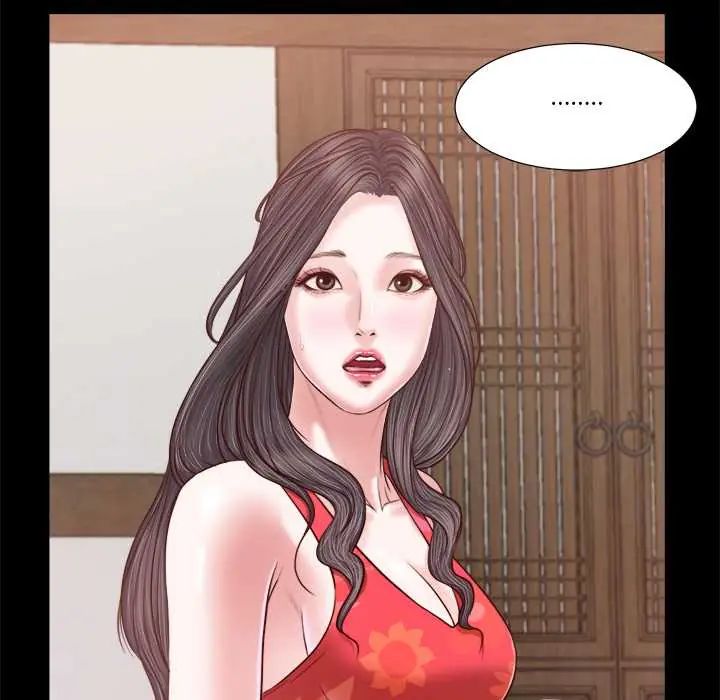 我的初体验 - 第16話 - page 87