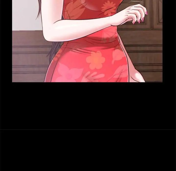 我的初体验 - 第16話 - page 88
