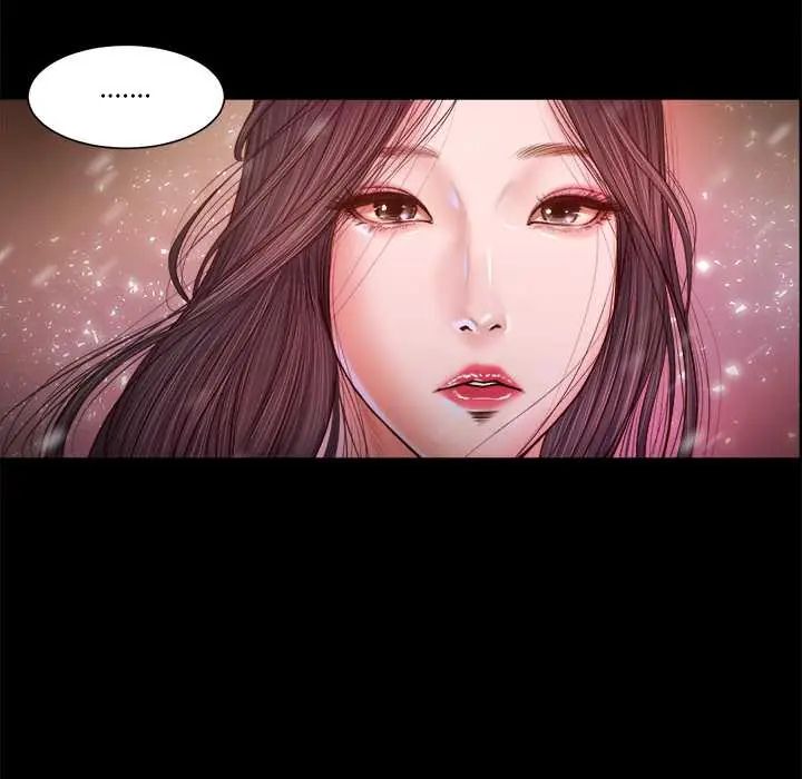 我的初体验 - 第16話 - page 89