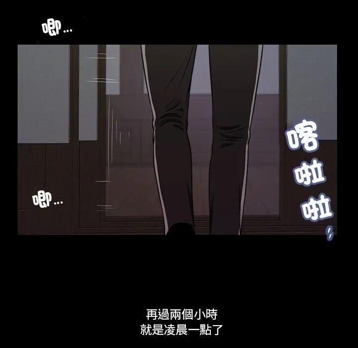 我的初体验 - 第9話 - page 9
