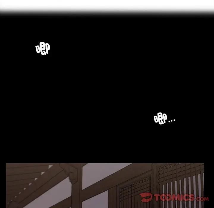 我的初体验 - 第9話 - page 14