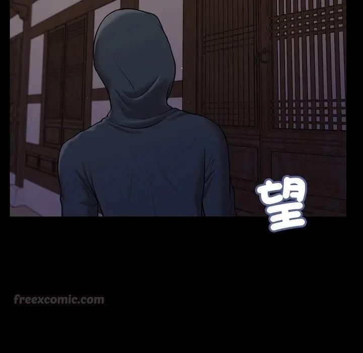 我的初体验 - 第9話 - page 15