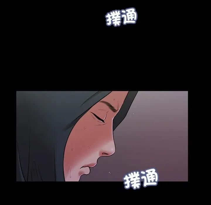 我的初体验 - 第9話 - page 17