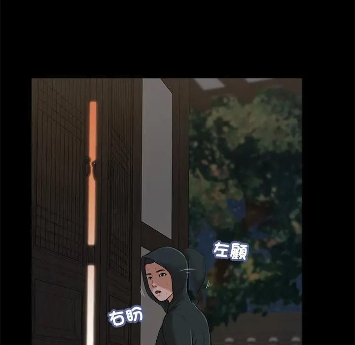 我的初体验 - 第9話 - page 35