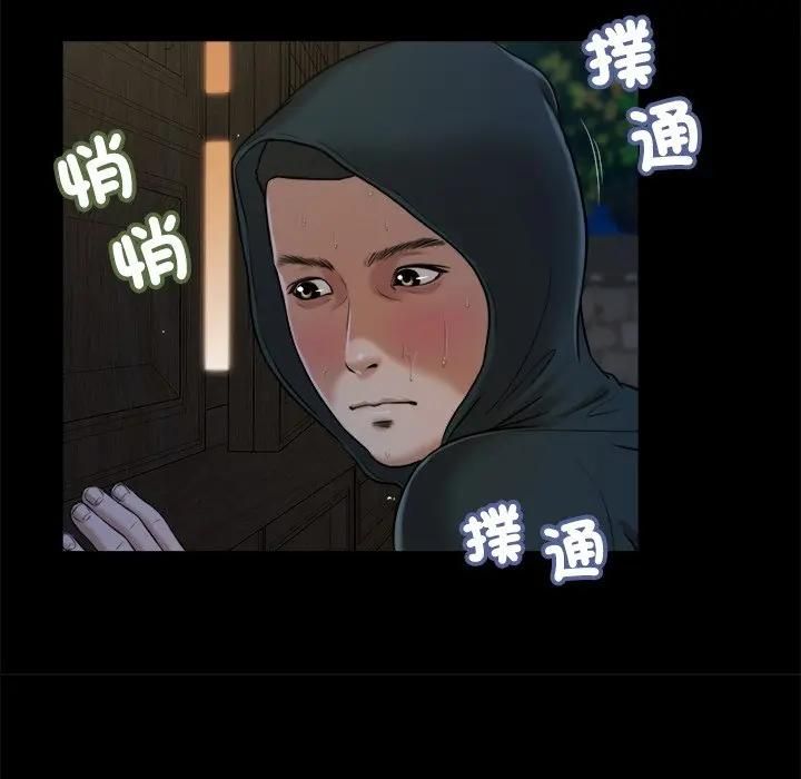 我的初体验 - 第9話 - page 37