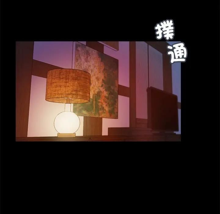 我的初体验 - 第9話 - page 42