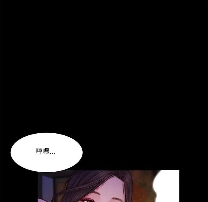 我的初体验 - 第9話 - page 66